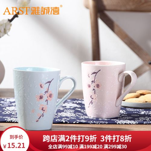 雅诚德(arst)陶瓷咖啡杯马克杯创意简约咖啡陶瓷牛奶杯个性水杯办公室