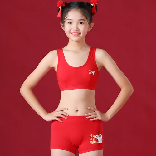 2022虎年女童本命年大红色文胸套装新年鸿运内衣少女学生吊带背心