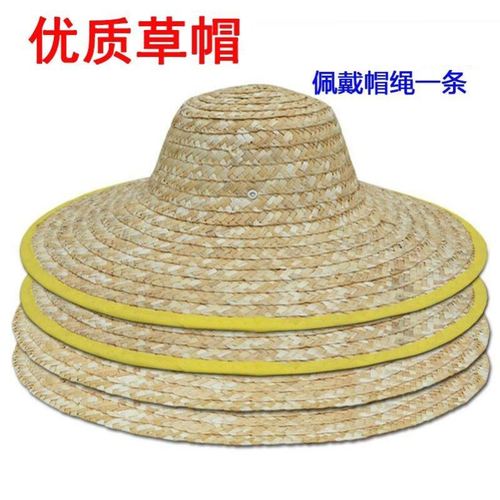 男士草帽夏天农用草帽男防晒工地田园农村干活草帽麦秆草编户外帽