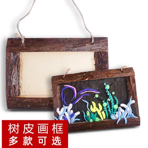 幼儿园区角环创材料木头挂牌手工树皮相框创意装饰原生态木吊饰