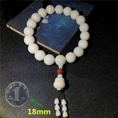 顶妃 天然白玉菩提根十八子手串 18/36颗手持念珠 佛珠手串手链男女