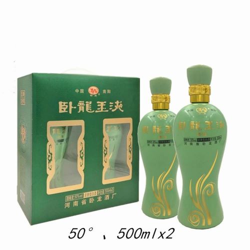 卧龙玉液酒 500mlx2 河南南阳卧龙玉液柔雅礼盒2瓶装 50度