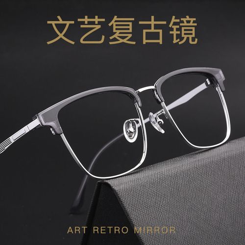 新款2303yj商务男士全框眼镜复古眉线框超轻近视眼镜架男纯钛镜框