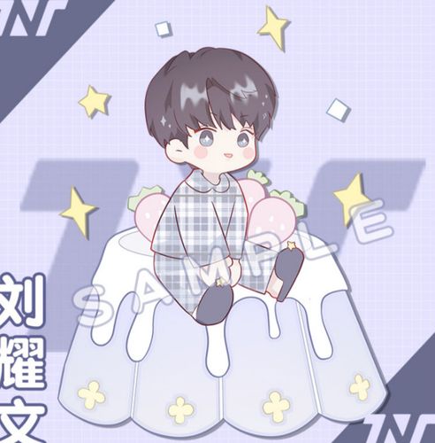 团宋亚轩周边钥匙扣亚克力丁程鑫马嘉祺学生挂件 刘耀文【蛋糕款】