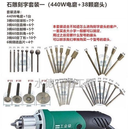 刻碑雕刻机石头雕刻工具电动刻石套刻字墓碑刁刻石材金属刻