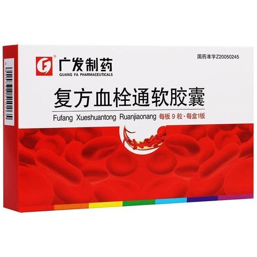 广发 复方血栓通软胶囊 0.