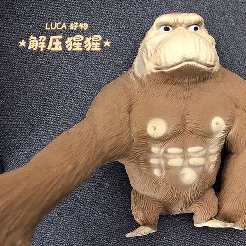 解压猩猩玩具大拉拉狗网红沙雕送男女友整蛊生日礼物男生兄弟搞怪