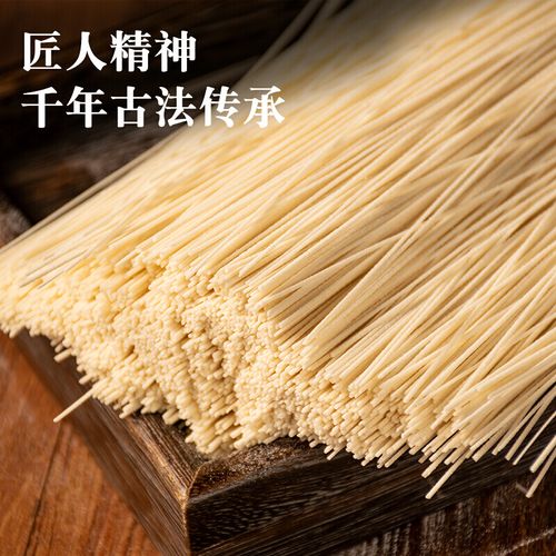 中江手工空心挂面250g*4四川特产特细纯手工细龙须面干面条