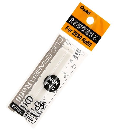 日本pentel派通橡皮擦多功能干净2b 4b铅笔像笔擦小学生儿童彩色 幼儿