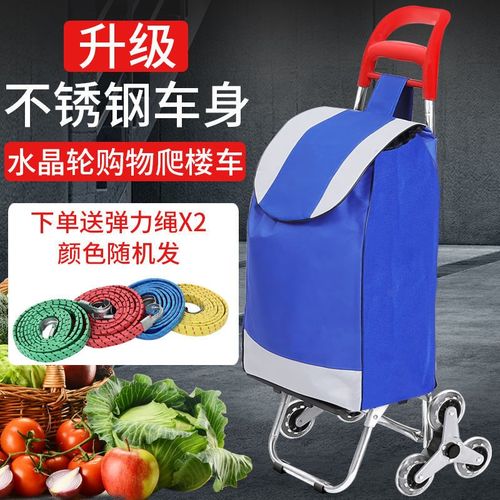 老年买菜车折叠便携超市购物车不锈钢爬楼小拉车布兜车家用拉杆车