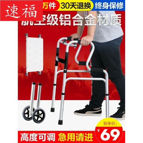 助行器老人学步车行走辅助器偏瘫康复成人残疾人站立架拐杖