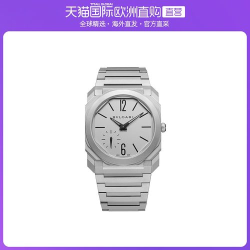 香港直邮bulgari octo系列手表 xtauto