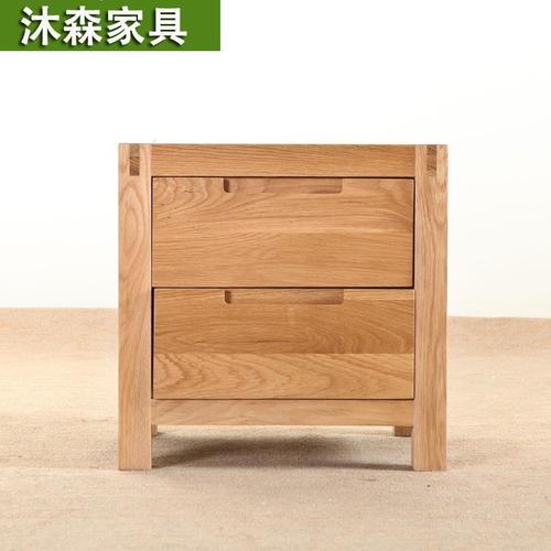 沐森家具 简约 实木家具 白橡木家具 实木床头柜 边柜/角柜储物柜
