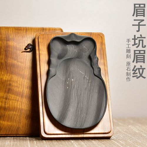 联星 名师张子坚/古蝉砚/老坑纯手工歙砚四大名砚之眉子坑眉纹老坑