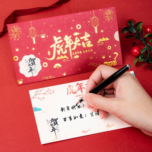 写空白祝福卡片感谢信新年复古创意精致元旦节日贺卡送人礼品留言卡