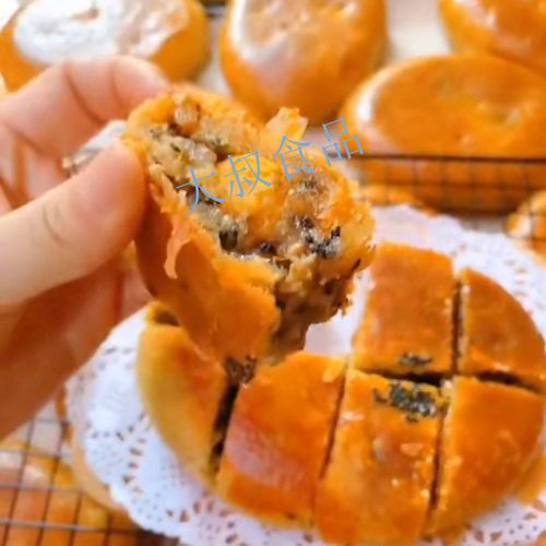 陆丰博美虾饼蛋黄虾仁饼700克2个装中秋月饼潮汕地区特色美食小吃