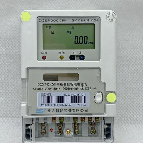 国家电网ddzy智能电表出租房功率高精度电表