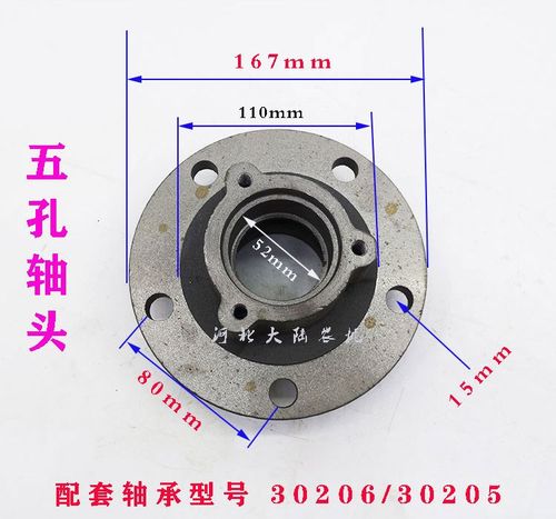 新用小四b轮拖拉机四孔五孔六孔轴头法兰轴头钢圈法兰头前轮改装