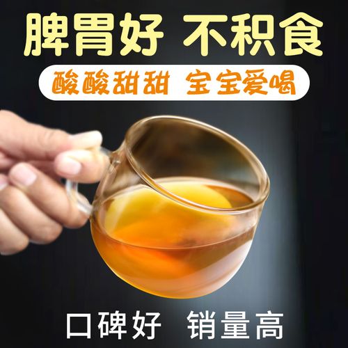 金棘末酸刺鸡金饮内金沙棘柳果刺锌搭宝宝婴幼儿童健脾开胃积食贴