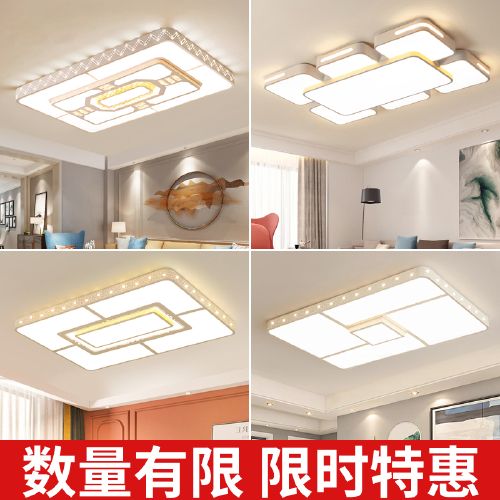 长方形客厅灯大灯主灯简约现代大气大厅灯2021年新款led吸顶灯