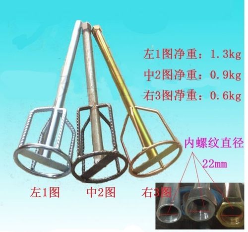 涂料搅拌器搅灰杆腻子搅灰棒腻子粉搅棒杠头加粗f 图1精品水钻搅拌杆1
