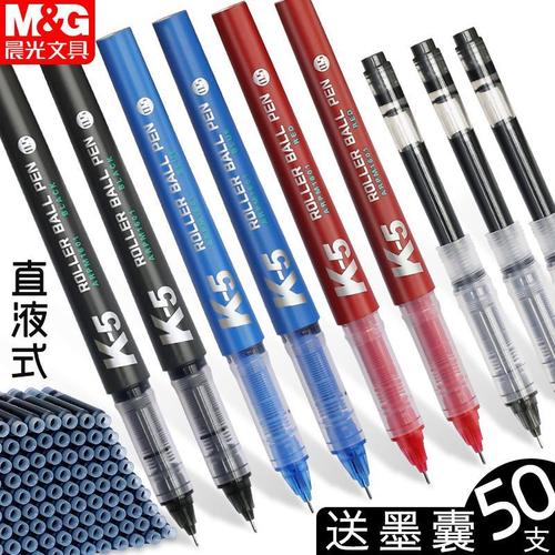 晨光k5优品直液式走珠笔替芯可换墨囊0.5mm蓝色黑色速干可加墨学