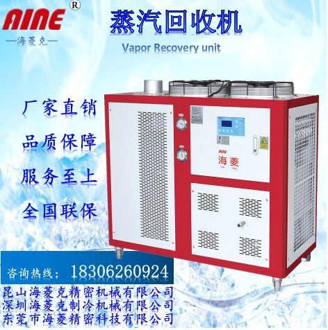 蒸汽发生器回收机锅炉冷凝水机气体非卷干机废回收机