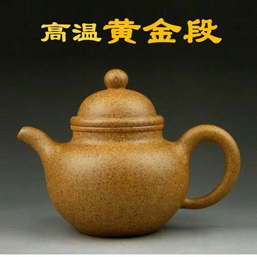 宜兴紫砂壶纯全手工名家正宗原矿黄金段泥掇球壶家用茶壶茶具套装