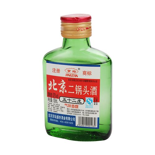 52度京坛北京二锅头酒(绿) 100ml/瓶