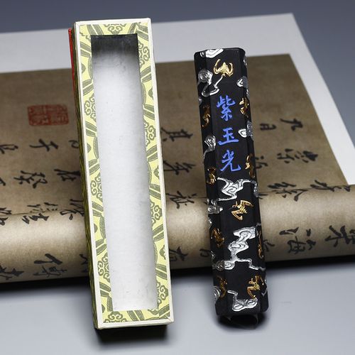 非遗歙县老胡开文徽墨全烟墨块古法松烟墨条高端收藏文房四宝墨锭