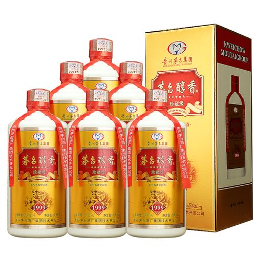 茅台集团技开公司 茅台醇香珍藏级1999  53度柔和酱香型白酒  500ml*6