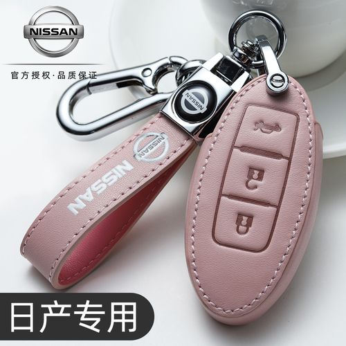 奇骏钥匙套2020/19款东风日产奇骏钥匙套专用真皮奇骏汽车钥匙包