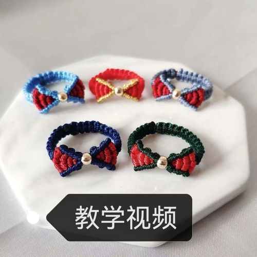 新年春节在逃公主蝴蝶结戒指手工编织diy材料包迪士尼礼物闺蜜ins