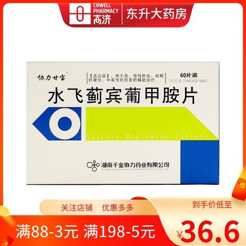 查看源网页