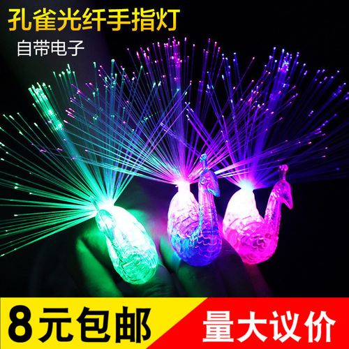 儿童发光玩具批發2020新款微商1元以下小礼品夜市地摊货源批發