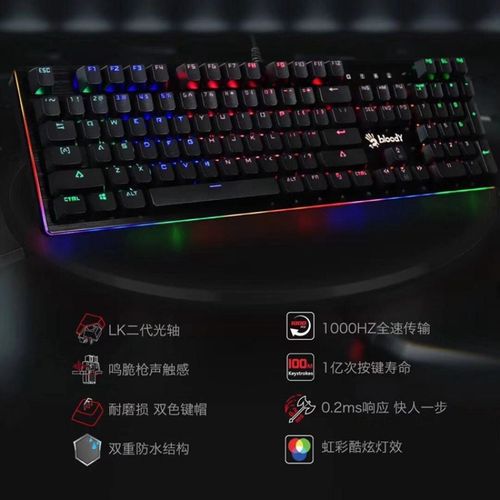 双飞燕f200q双飞燕血手幽灵f200q光轴机械键盘q828n血手lk二代网咖
