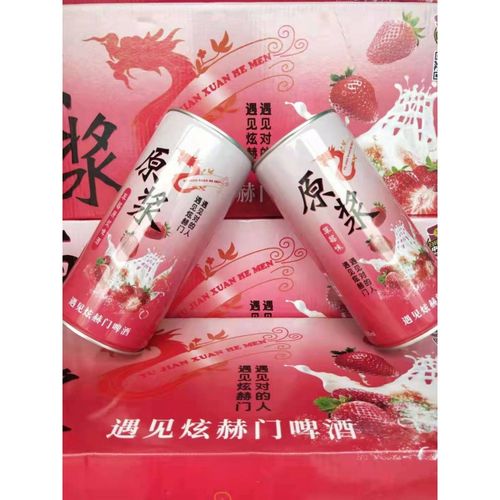 青岛原浆啤酒精酿遇见炫赫门箱装6瓶1升网红果味啤酒餐饮现货 炫赫门