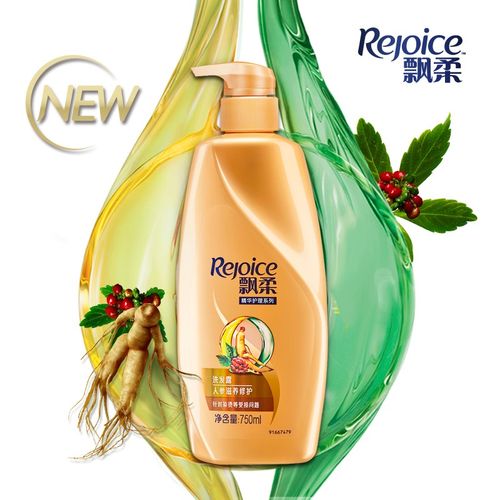 飘柔精华护理系列洗发水750ml洗发露止痒控油家庭装 男女通用家庭装