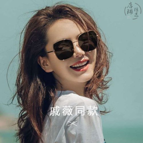 戚薇同款墨镜女显脸小大脸显瘦男ins超火方形框复古茶色太阳眼镜