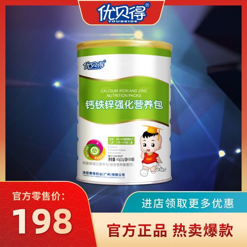 优贝得 钙铁锌强化营养包 国产