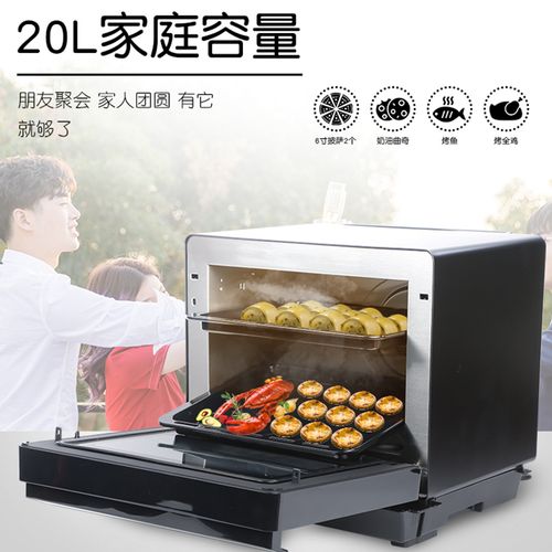 松下(panasonic)蒸烤箱家用蒸烤一体机蒸箱烤箱二合一20l多功能双层