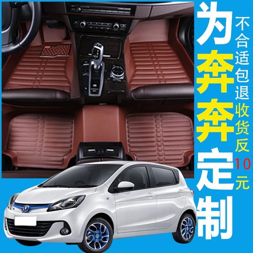 05-10款长安奔奔 长安奔奔i 奔奔love 1.0/1.3l手动