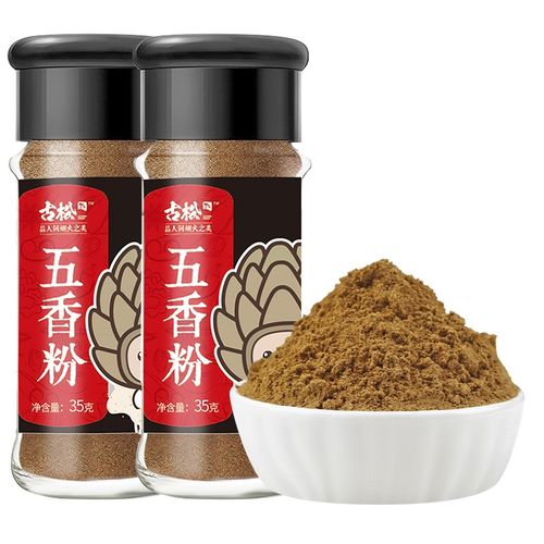 白胡椒粉35g*2二十年品牌黑胡椒粉 辣椒粉 孜然粉 花椒粉 五香粉 生姜