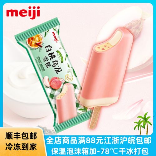 meije明治白桃乌龙雪糕日式水果冰淇淋冷饮冰激凌92克1支