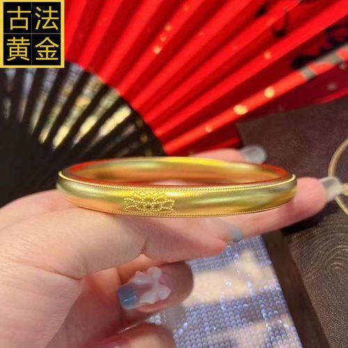 玉相伴 古风莲花黄金手镯磨砂扁圆2022年新款古法足金镯子妈妈款999