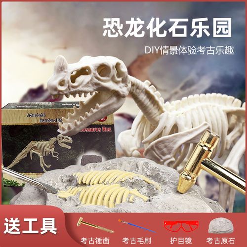 2022考古骨架 手工儿童diy地摊拼装挖掘制作恐龙玩具玩具化石恐龙