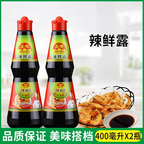 港顺辣鲜露400ml*2瓶麻辣香辣腌制饺子烹饪蘸食凉拌菜凉皮调味汁