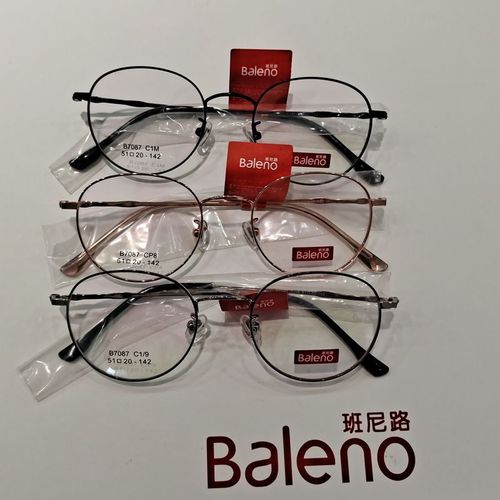 baleno/班尼路近视眼镜框架超轻圆形复古合金青少年学生镜b7087