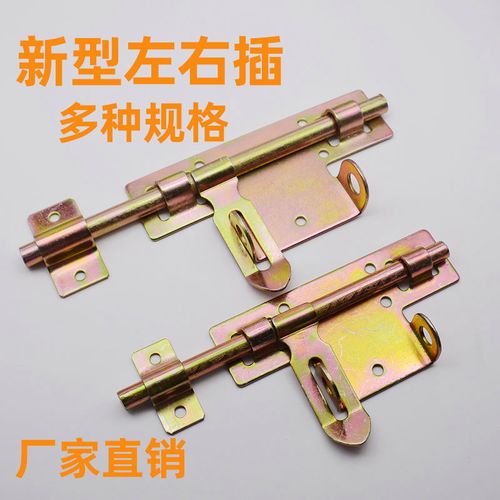 加厚加粗大铁门插销门栓新型双开门左右门扣插销焊接门栓左右插销