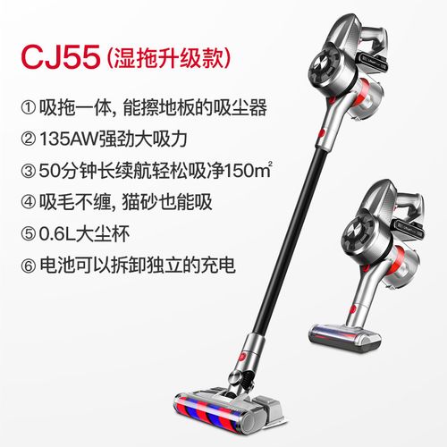 莱克强劲吸尘器吉米吸拖一体机小型手持式家用cj53升级款无线去螨
